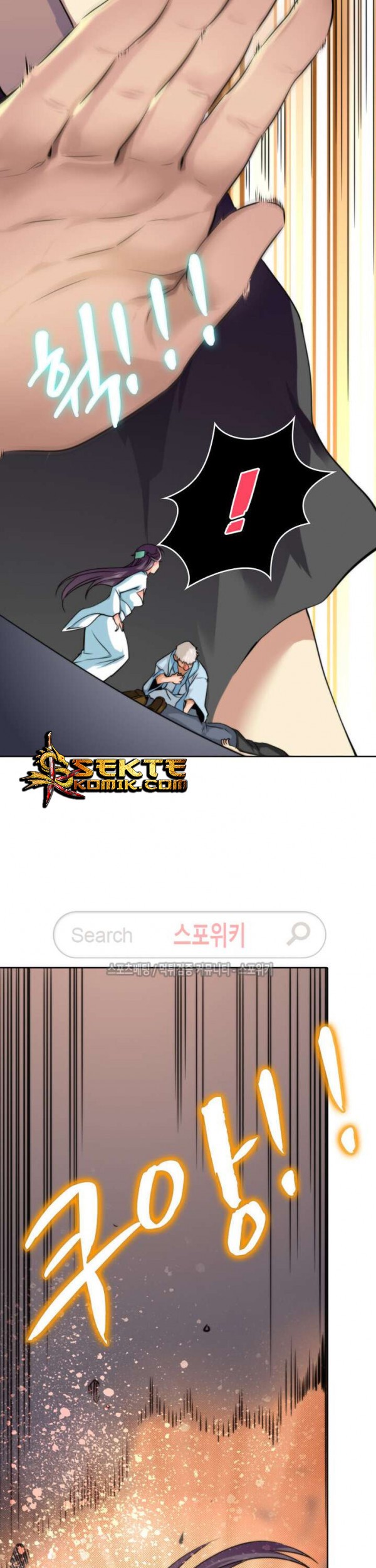 God at Random Chapter 14 Gambar 4