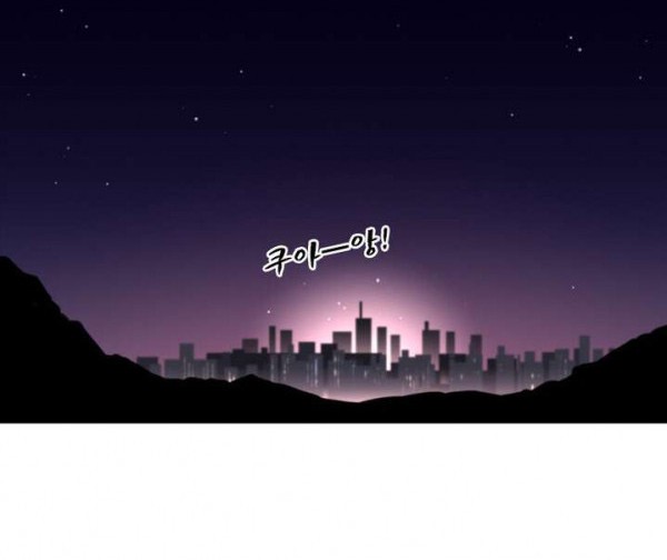 God at Random Chapter 14 Gambar 7