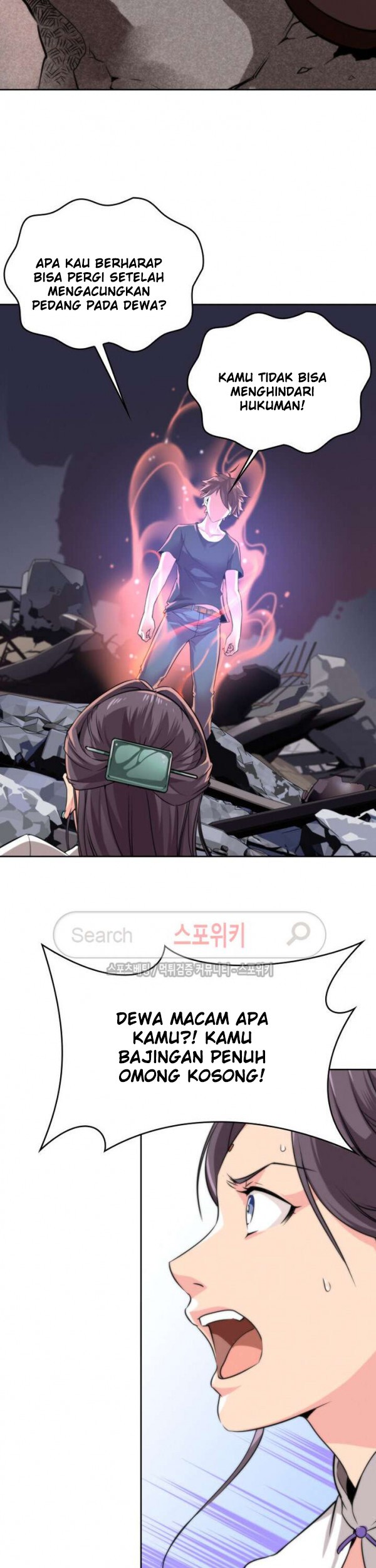 God at Random Chapter 14 Gambar 14
