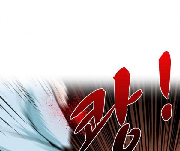 God at Random Chapter 13 Gambar 25