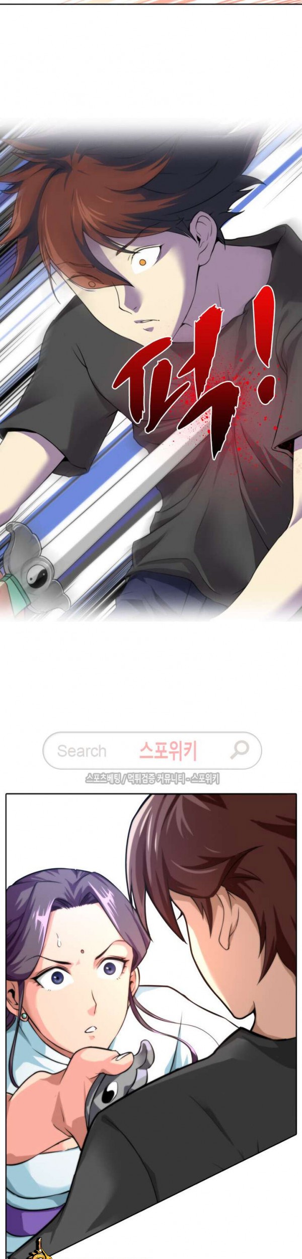 God at Random Chapter 13 Gambar 28