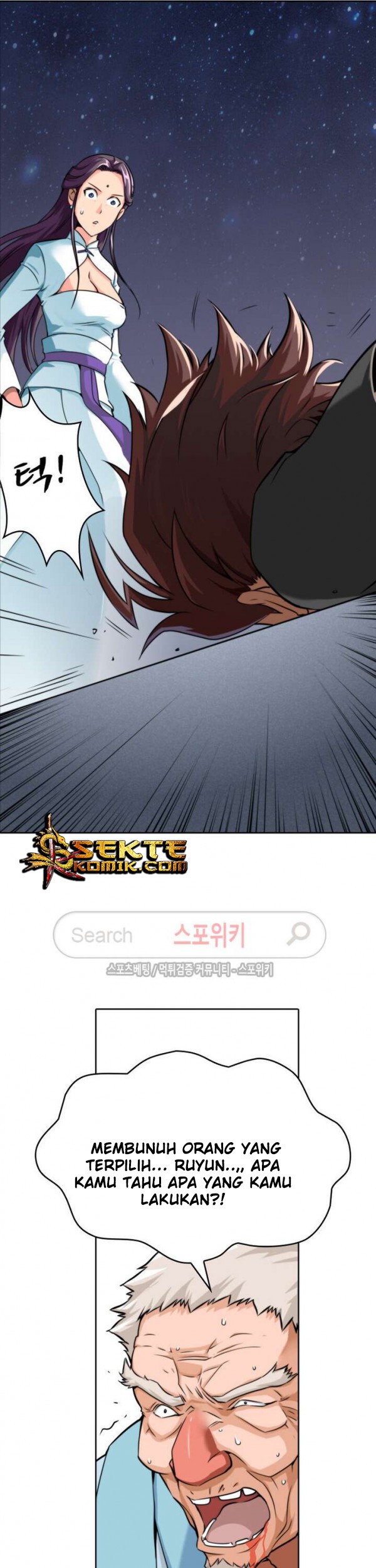 God at Random Chapter 13 Gambar 32