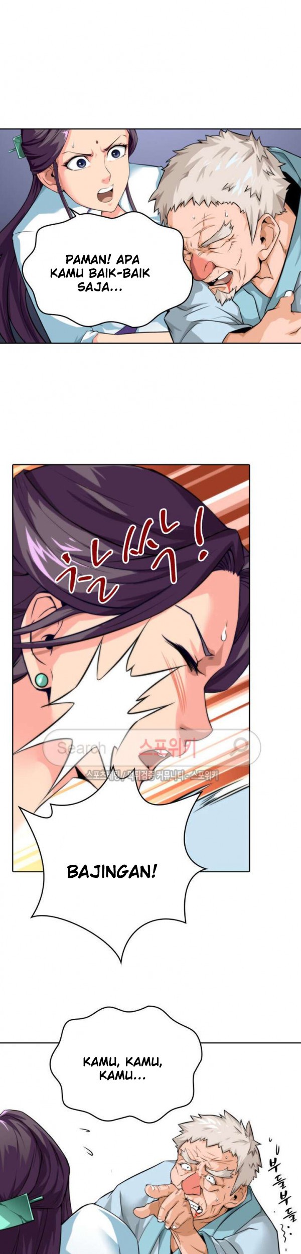 God at Random Chapter 13 Gambar 34