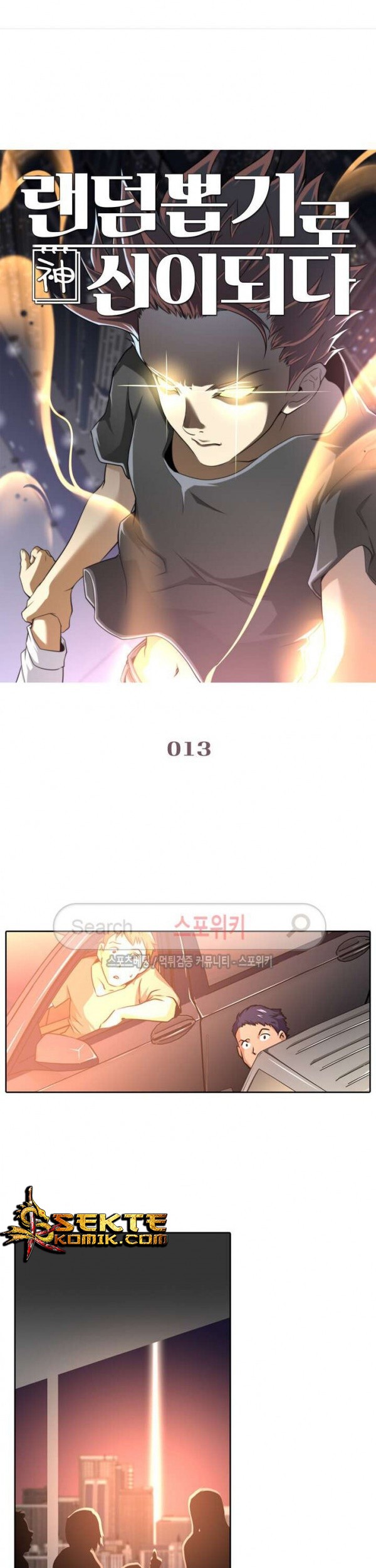 Baca God at Random Chapter 13 Gambar 2