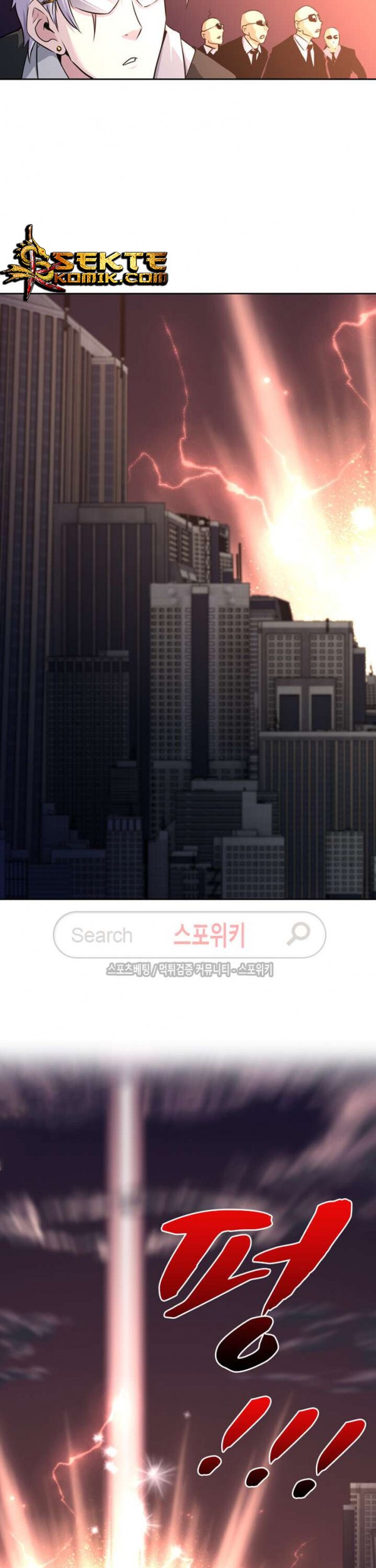 God at Random Chapter 13 Gambar 4