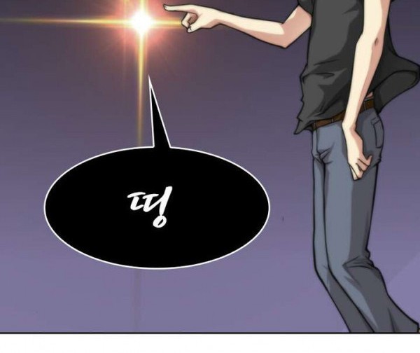 God at Random Chapter 13 Gambar 15