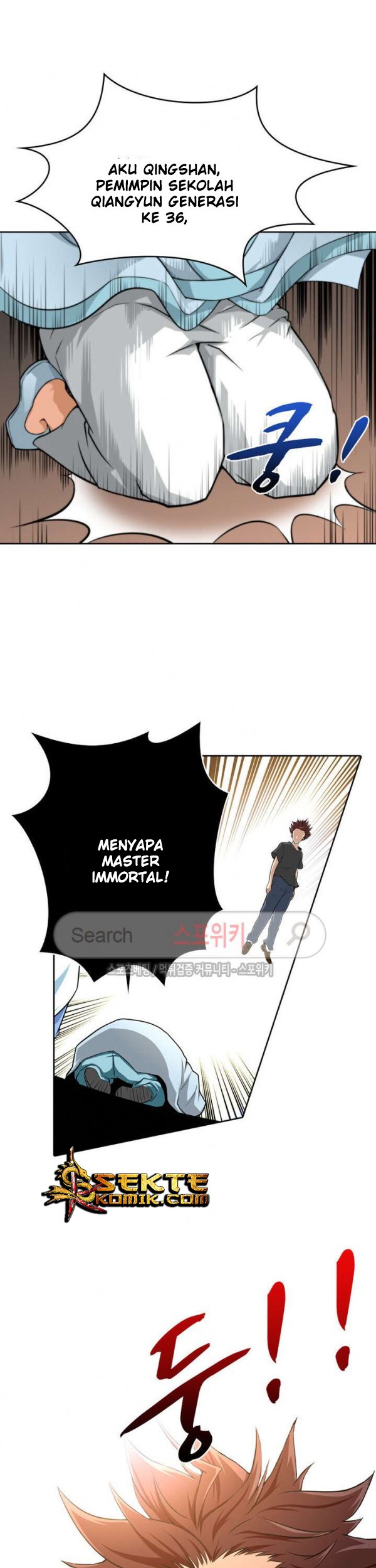 God at Random Chapter 13 Gambar 16