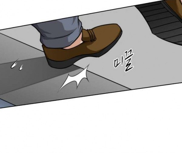 God at Random Chapter 12 Gambar 23