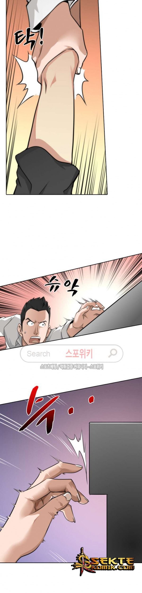 God at Random Chapter 12 Gambar 26