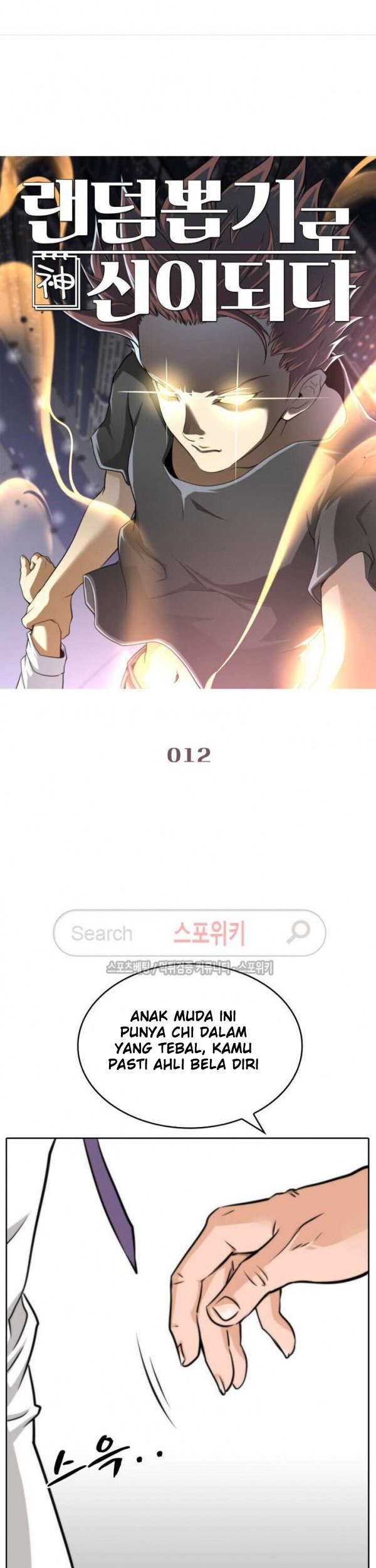 Baca  God at Random Chapter 12 Gambar 2
