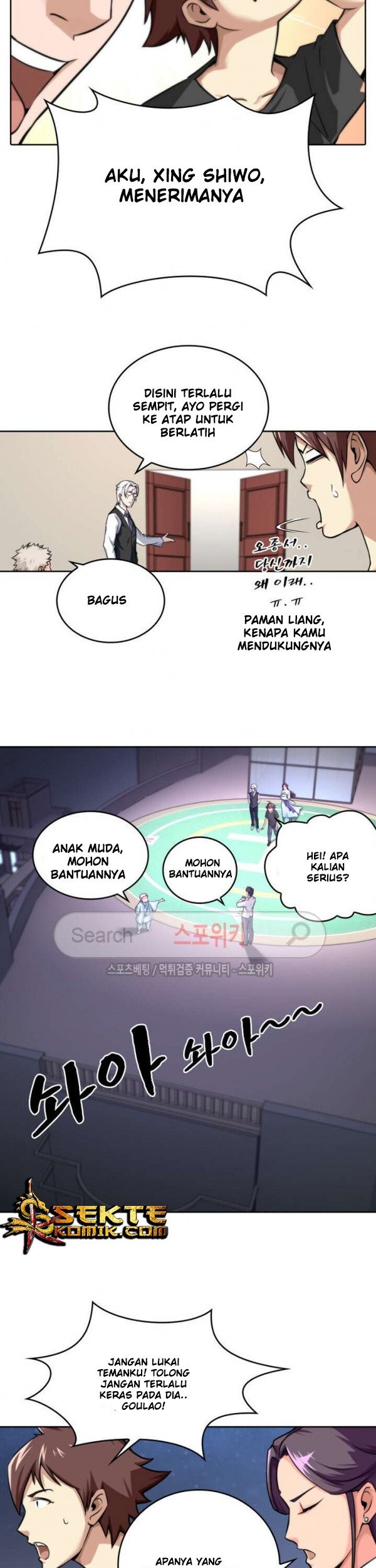 God at Random Chapter 12 Gambar 6