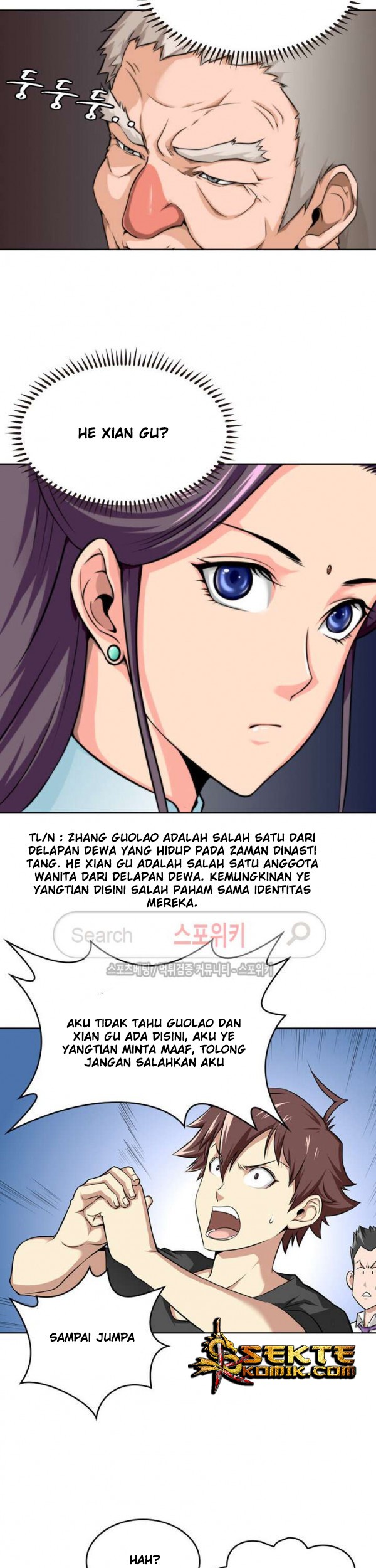 God at Random Chapter 11 Gambar 32