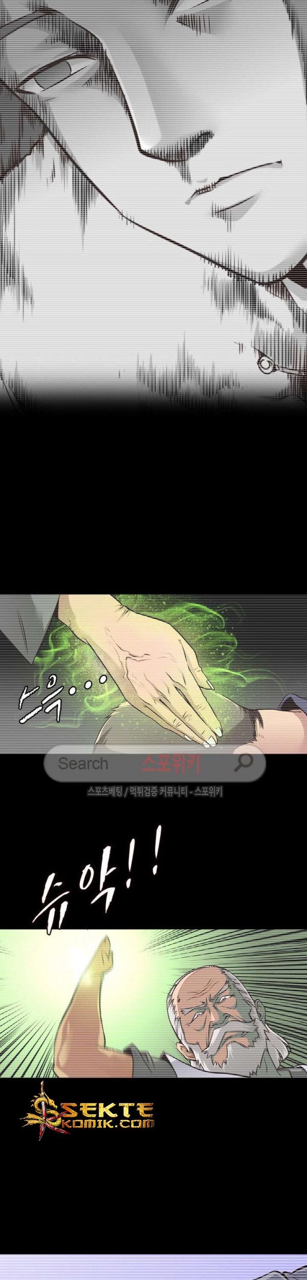 God at Random Chapter 09 Gambar 26