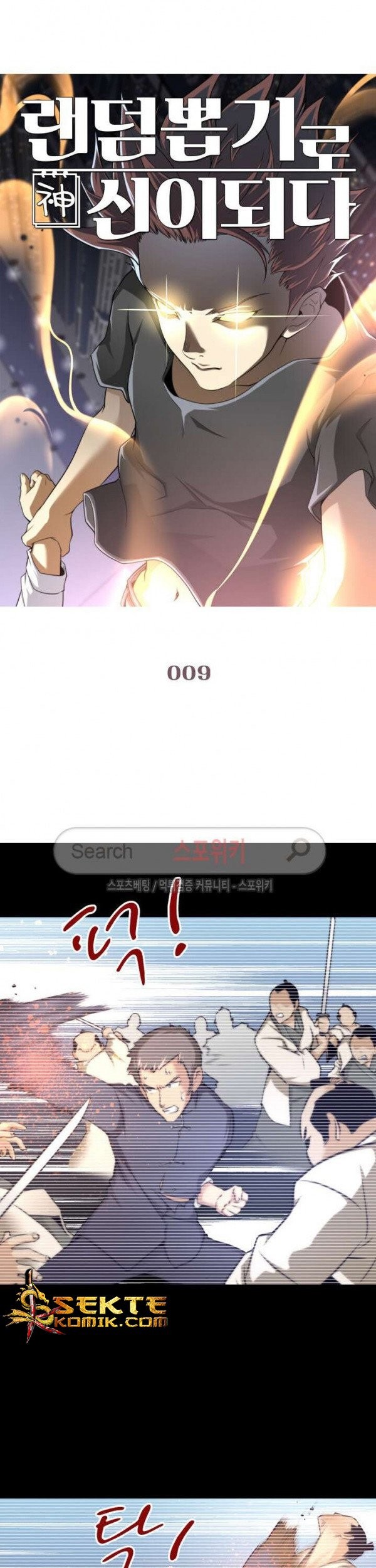 Baca  God at Random Chapter 09 Gambar 2