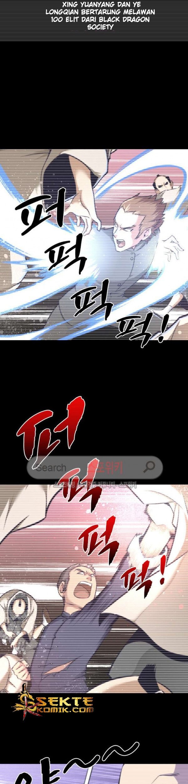 God at Random Chapter 09 Gambar 8