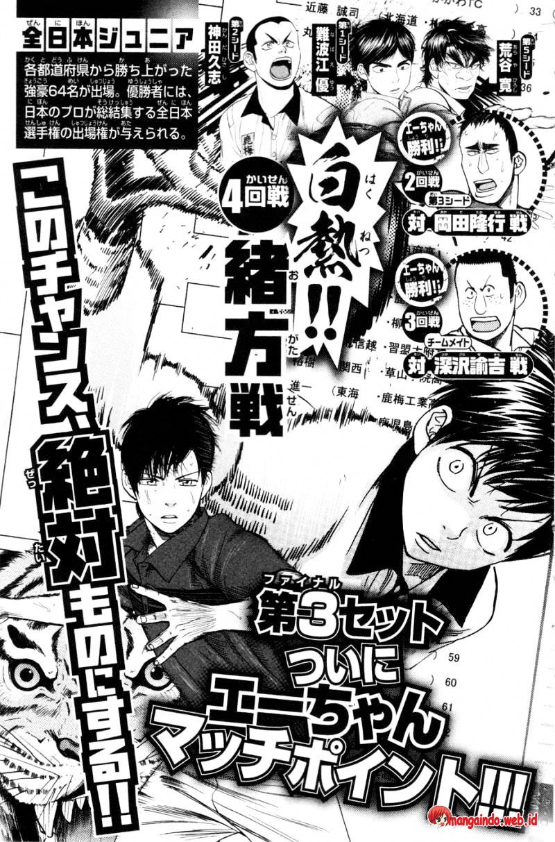 Baby Steps Chapter 232 Gambar 4