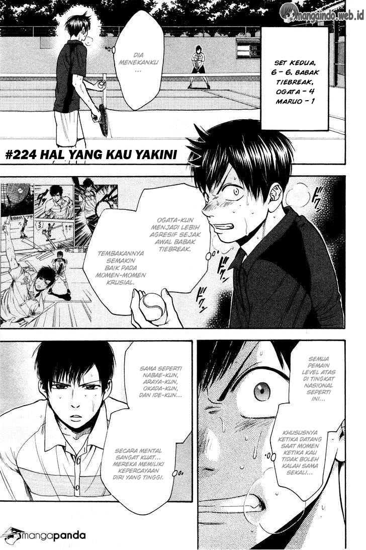 Baca Baby Steps Chapter 224 Gambar 2