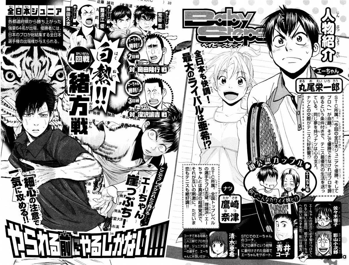 Baby Steps Chapter 222 Gambar 4