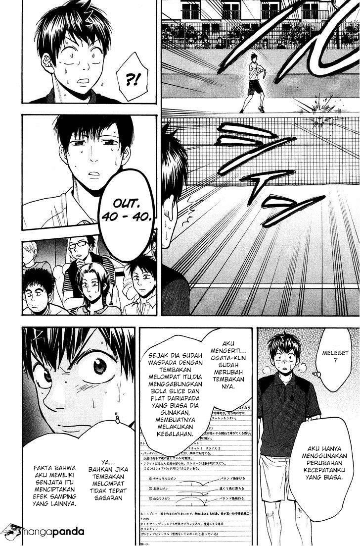 Baby Steps Chapter 220 Gambar 13