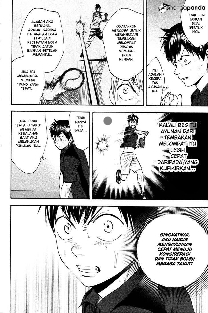 Baby Steps Chapter 220 Gambar 3