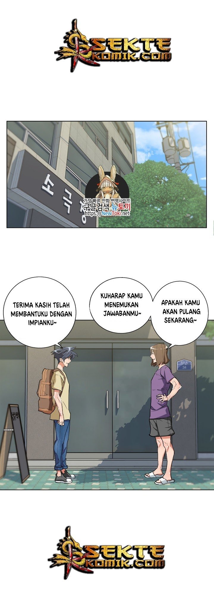 Baca  I Stack Experience Through Writing Books Chapter 47 Gambar 2