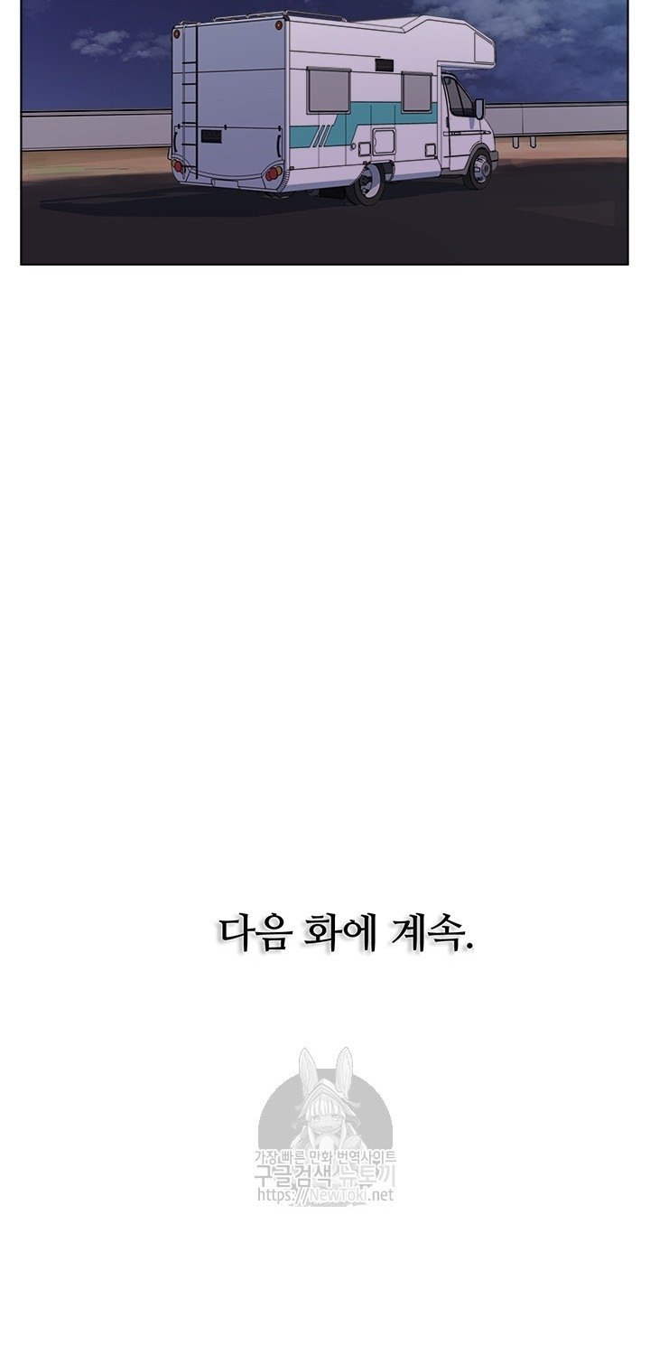 I Stack Experience Through Writing Books Chapter 47 Gambar 39