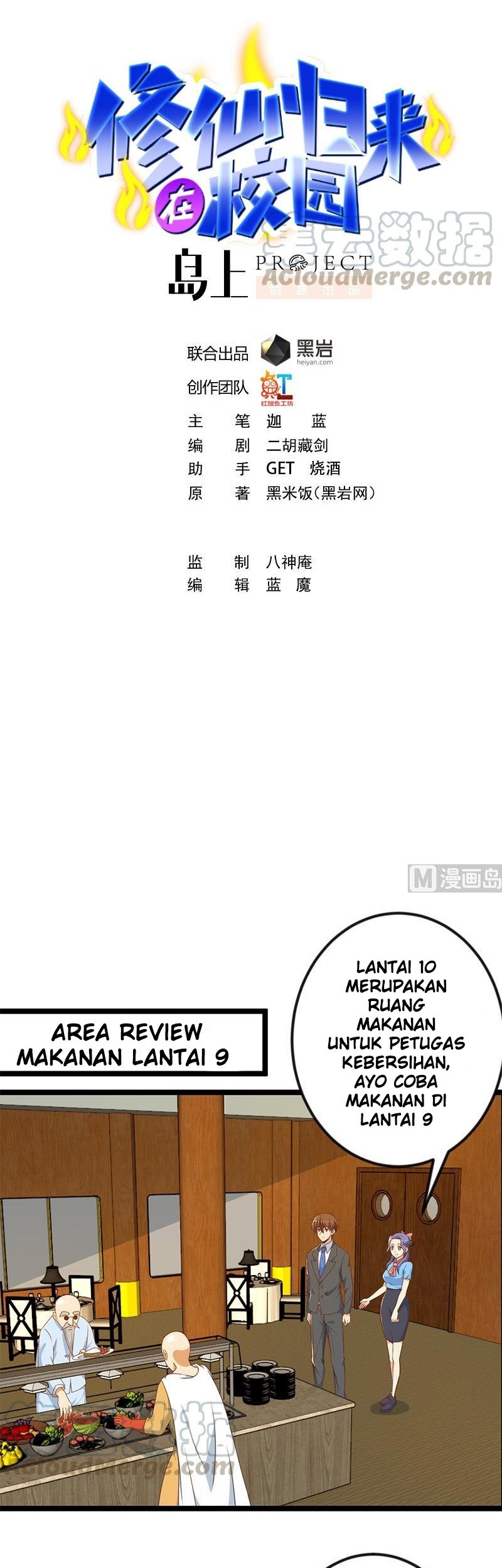 Baca Cultivation Return on Campus Chapter 154 Gambar 2