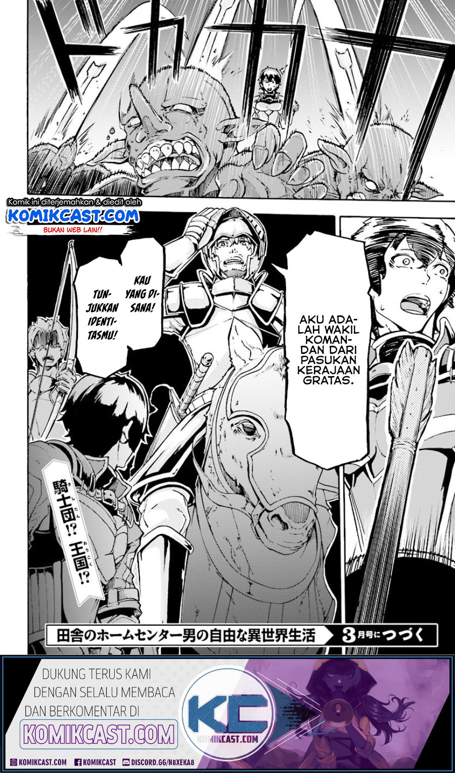 Inaka no Home Center Otoko no Jiyuu na Isekai Seikatsu Chapter 04.2 Gambar 16