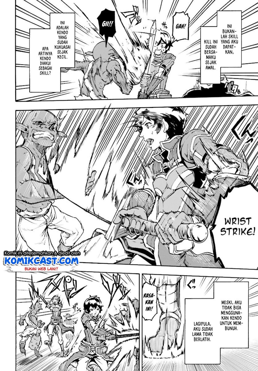 Inaka no Home Center Otoko no Jiyuu na Isekai Seikatsu Chapter 04.2 Gambar 5