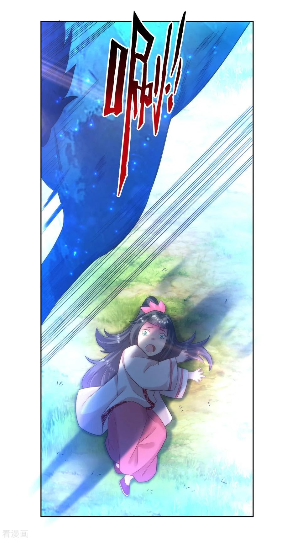 First Class Family Chapter 53 Gambar 21