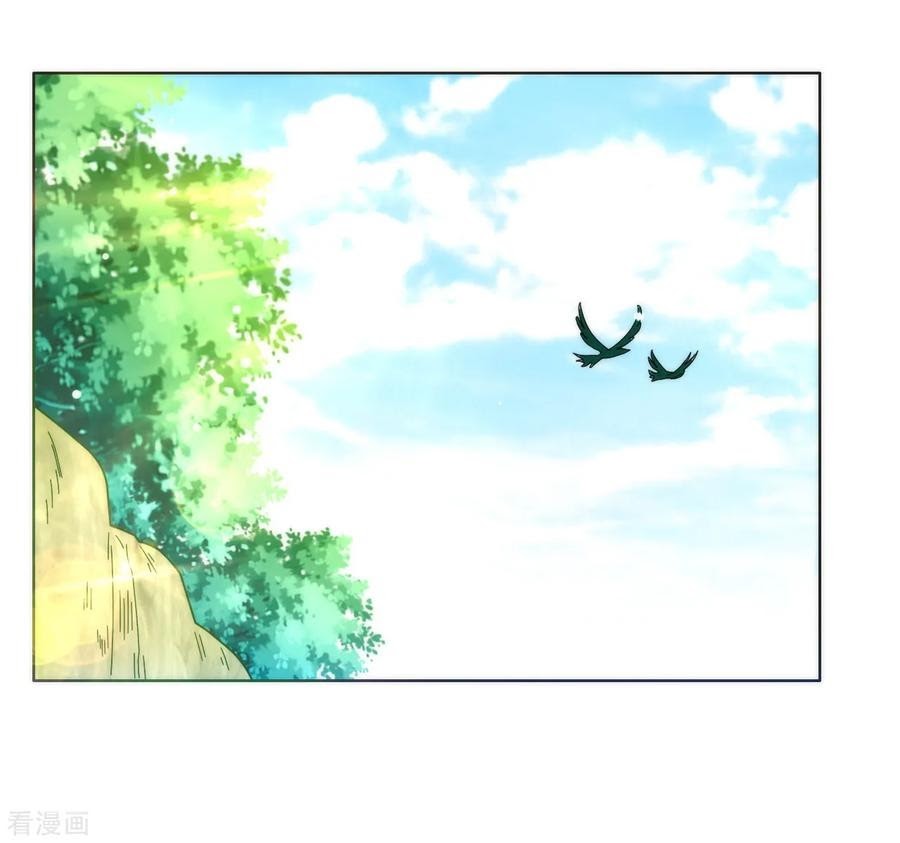 First Class Family Chapter 52 Gambar 29