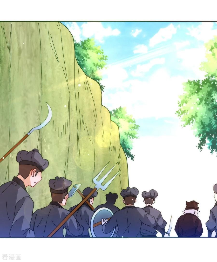 First Class Family Chapter 52 Gambar 30