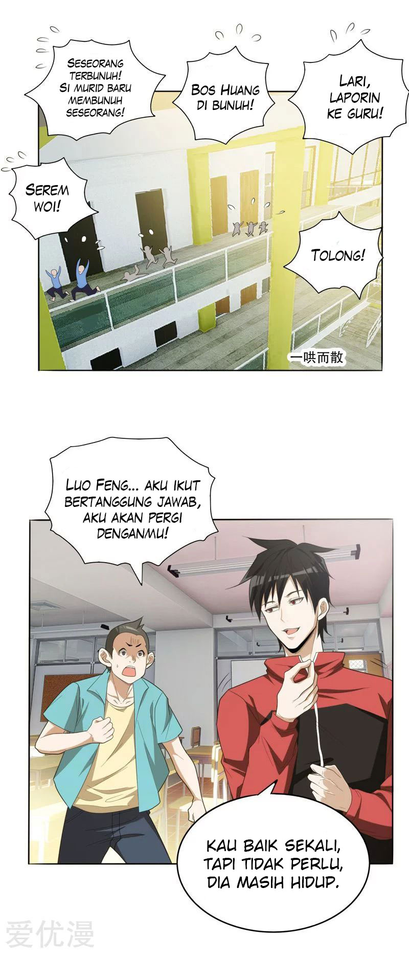 Baca Manhua Picking Up A School Beauty To Be Wife Chapter 7 Gambar 2