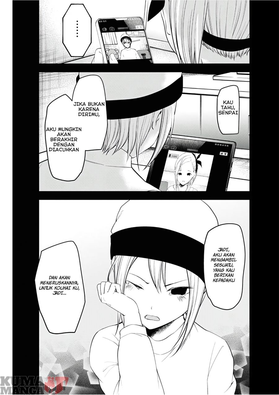 Kaguya-sama wa Kokurasetai – Tensai-tachi no Renai Zunousen Chapter 201 Gambar 15