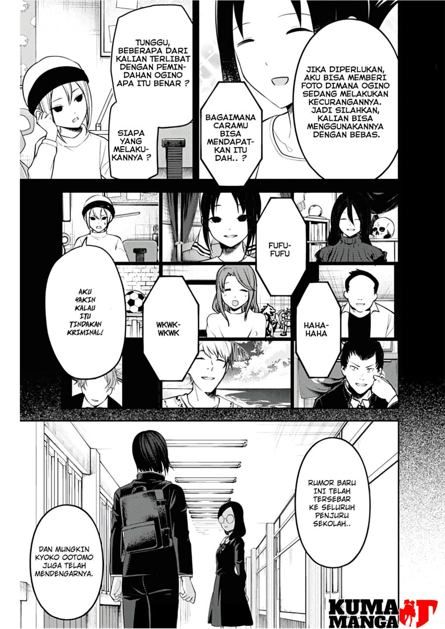Kaguya-sama wa Kokurasetai – Tensai-tachi no Renai Zunousen Chapter 201 Gambar 17