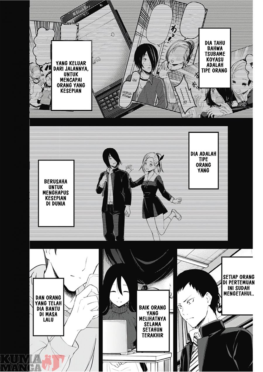 Kaguya-sama wa Kokurasetai – Tensai-tachi no Renai Zunousen Chapter 201 Gambar 6