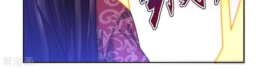 First Class Family Chapter 56 Gambar 30