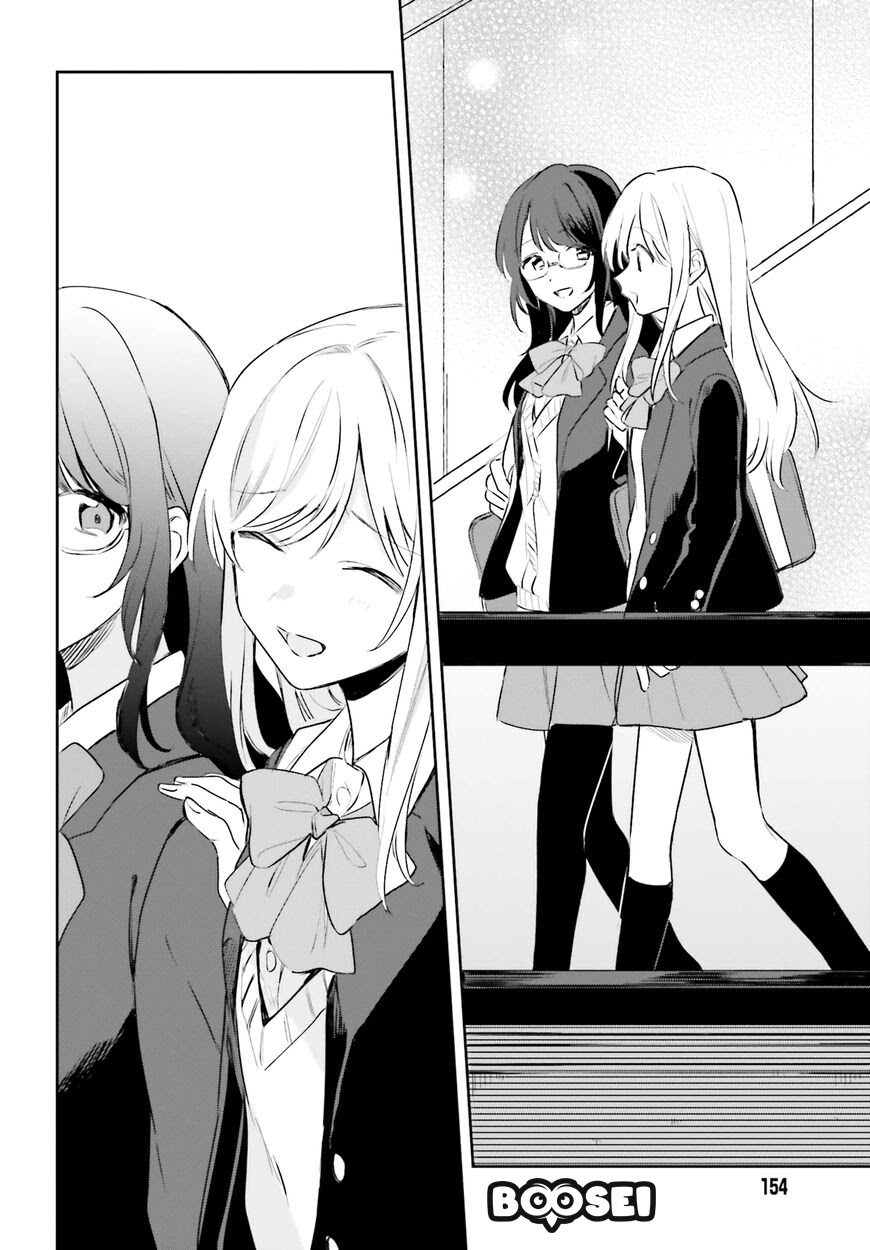 Adachi to Shimamura (YUZUHARA Moke) Chapter 11 Gambar 23