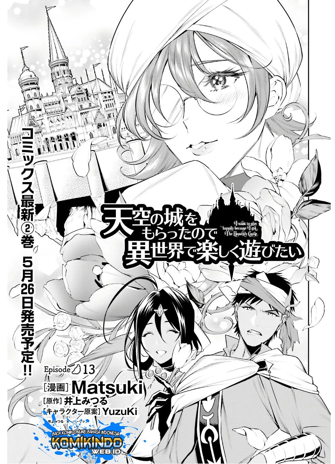 Tenkuu no Shiro o Moratta no de Isekai de Tanoshiku Asobitai Chapter 13 Gambar 4