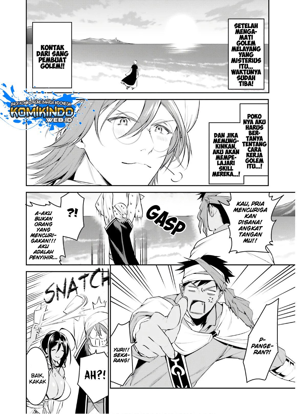Tenkuu no Shiro o Moratta no de Isekai de Tanoshiku Asobitai Chapter 13 Gambar 5