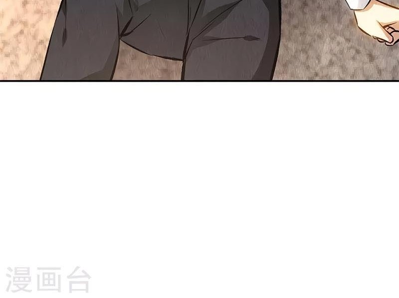 I Was Trash Chapter 132 Gambar 19