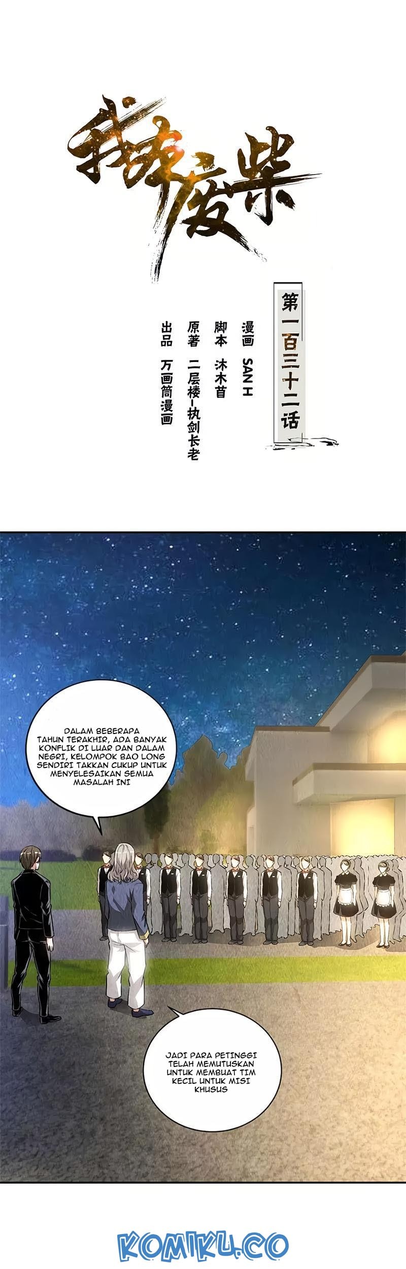 Baca I Was Trash Chapter 132 Gambar 2