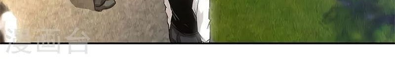 I Was Trash Chapter 132 Gambar 9