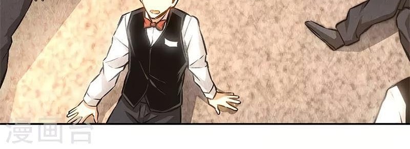 I Was Trash Chapter 132 Gambar 17