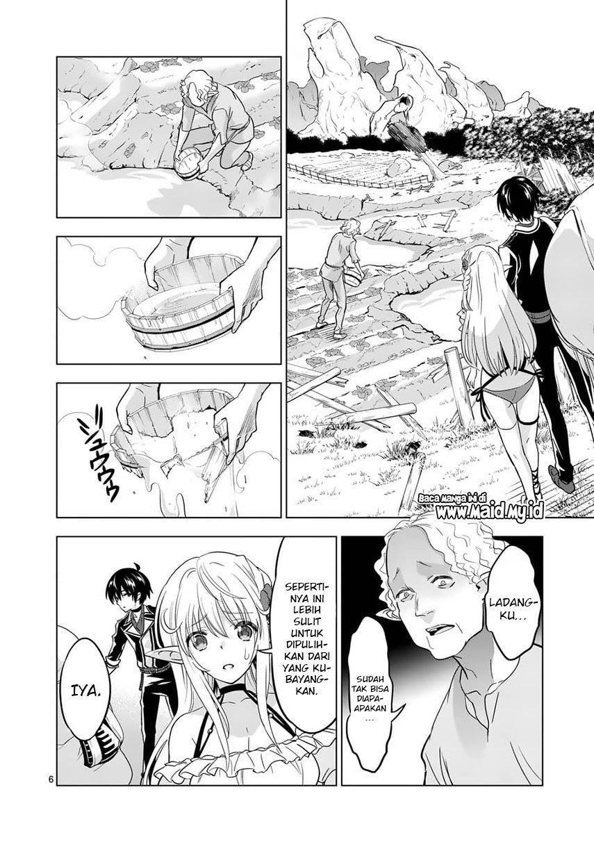Shijou Saikyou Orc-san no Tanoshii Tanetsuke Harem Zukuri Chapter 23 Gambar 9