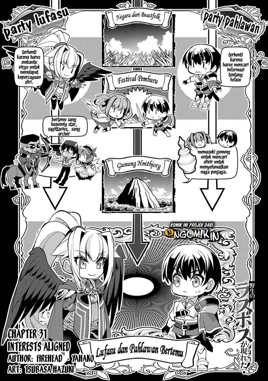 Baca Yasei no Last Boss ga Arawareta Chapter 31 Gambar 2