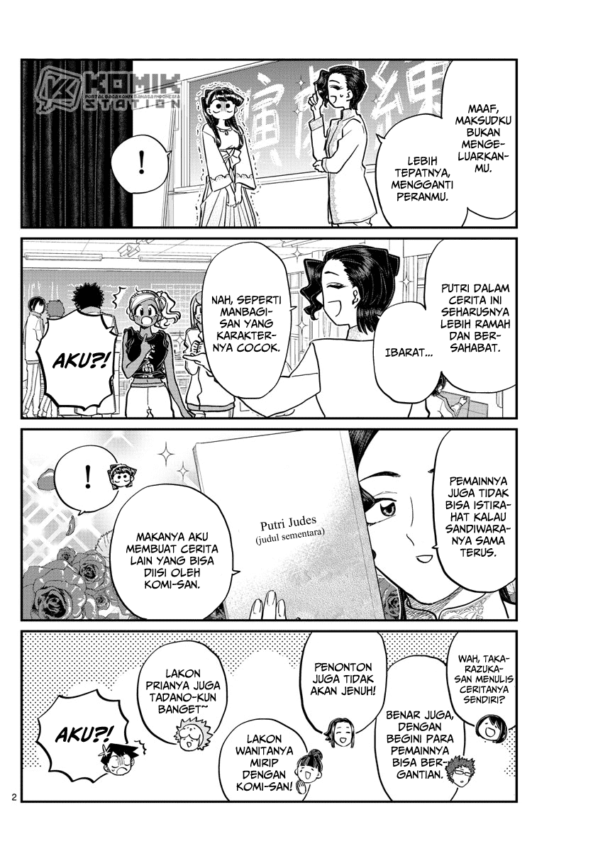 Komi-san wa Komyushou Desu Chapter 223 Gambar 4