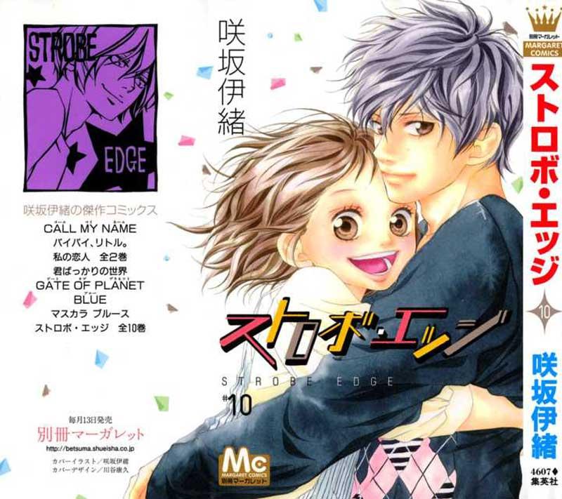 Baca  Strobe Edge Chapter 35 Gambar 2
