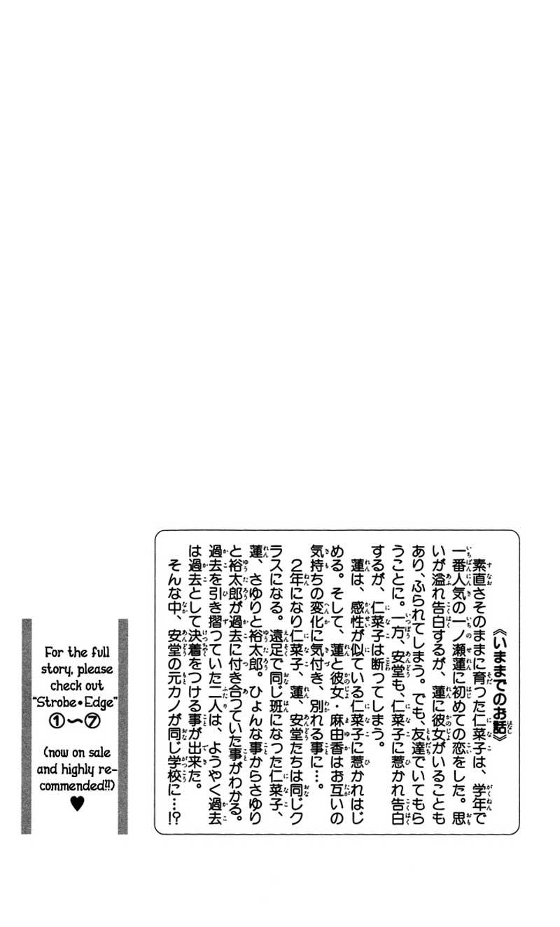 Strobe Edge Chapter 27 Gambar 4
