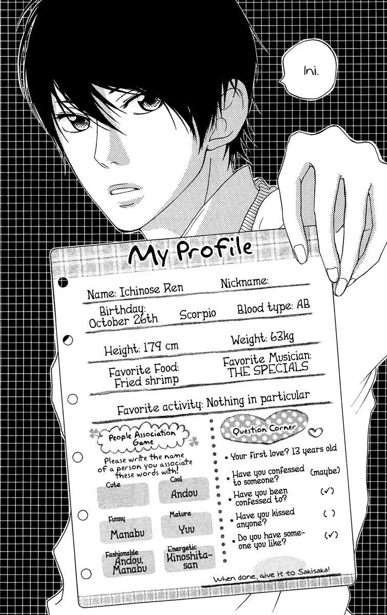 Strobe Edge Chapter 25 Gambar 45